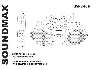 SOUNDMAX SM-2409