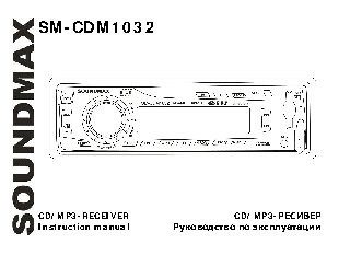 SOUNDMAX SM-CDM1032