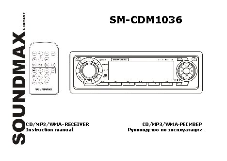 SOUNDMAX SM-CDM1036