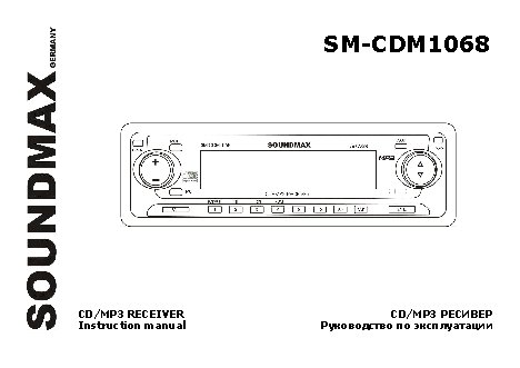 SOUNDMAX SM-CDM1068