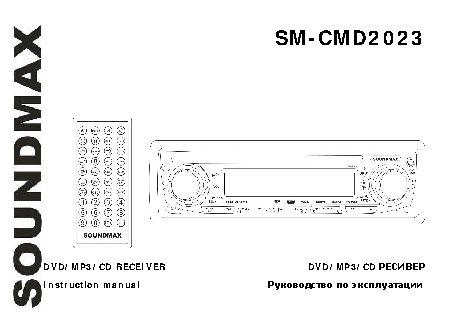SOUNDMAX SM-CMD2023