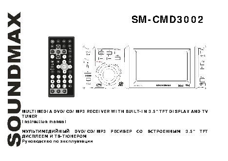 SOUNDMAX SM-CMD3002