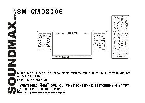 SOUNDMAX SM-CMD3006
