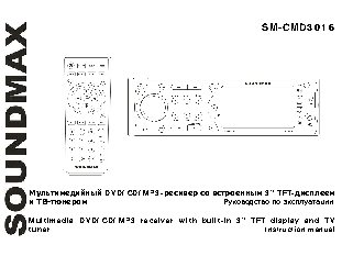 SOUNDMAX SM-CMD3016