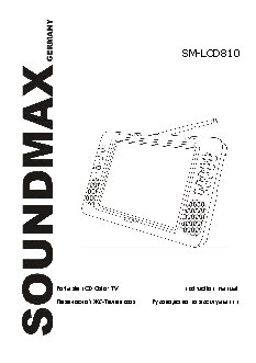 SOUNDMAX SM-LCD810