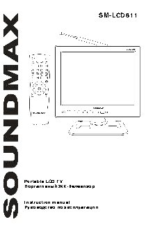 SOUNDMAX SM-LCD811