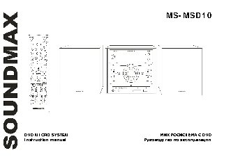 SOUNDMAX SM-MSD10