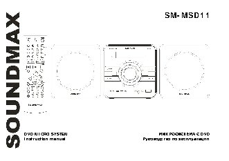 SOUNDMAX SM-MSD11