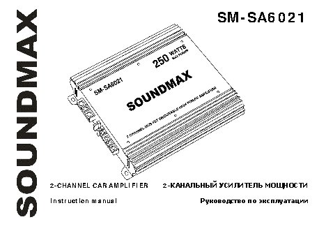 SOUNDMAX SM-SA6021