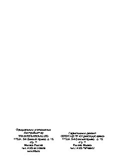 SOUNDSTREAM VIR-7200