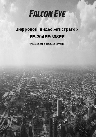 СОЮЗ КПС-96450