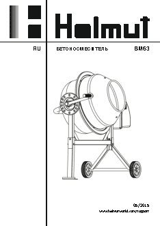 СОЮЗ УШС-8150Ш