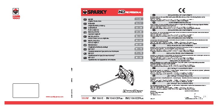 SPARKY BM 1060CE Plus