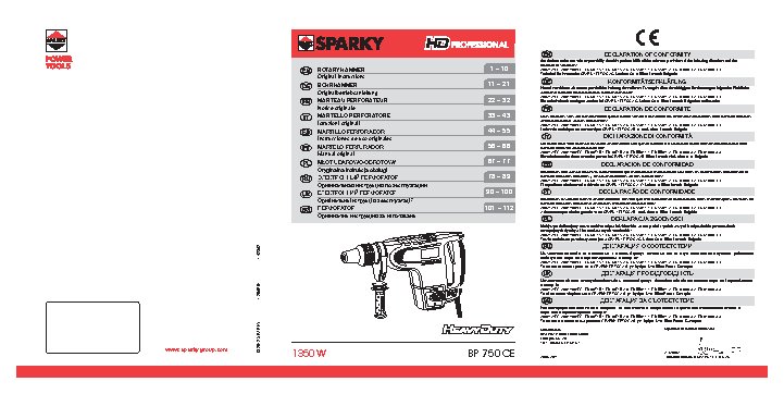 SPARKY BP 750CE