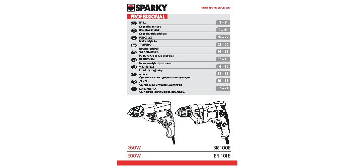 SPARKY BR 100E