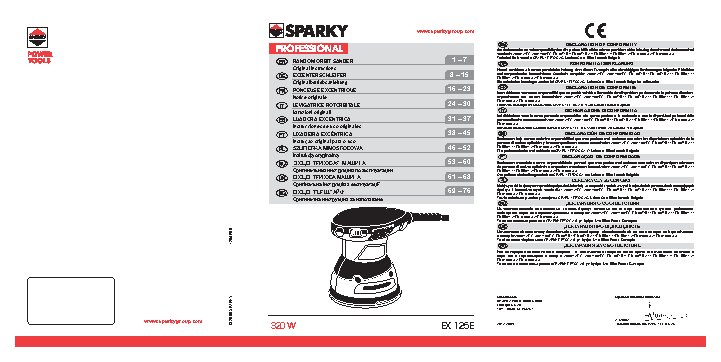 SPARKY EX 125E