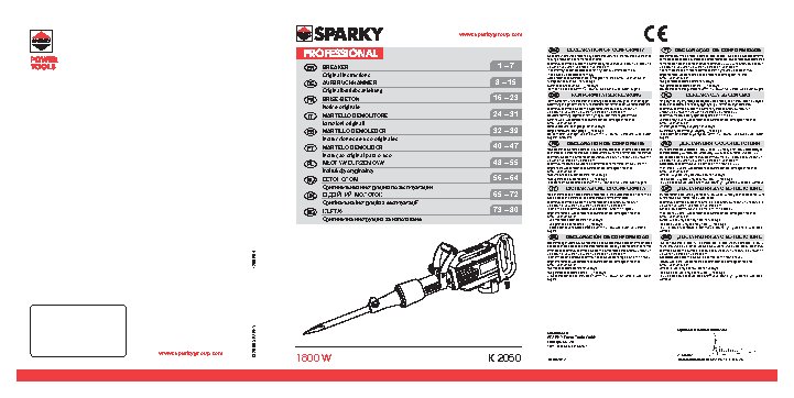 SPARKY K 2050