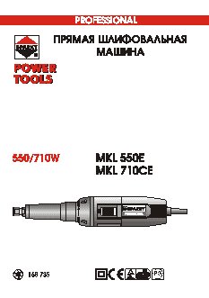 SPARKY MKL 710CE