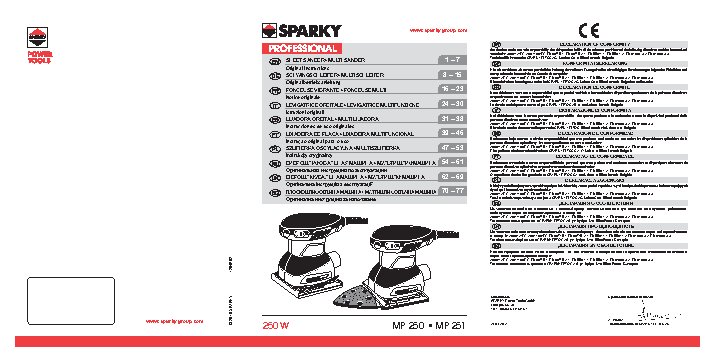 SPARKY MP 250