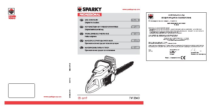 SPARKY TV 3840