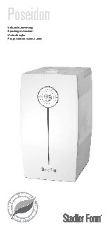 STADLER FORM Poseidon HAU464