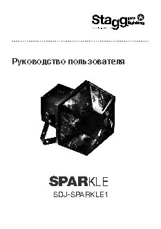 STAGG SDJ-SPARKLE10
