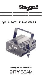 STAGG SLR CITY 9-2 BK