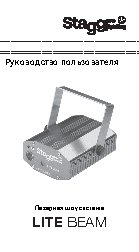 STAGG SLR LITE 1-2 BL