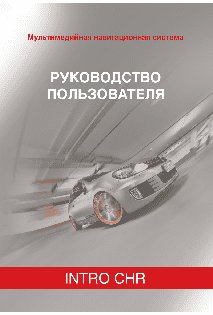 STARLINE B92 Dialog CAN