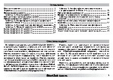 STARLINE CAN F5 V100