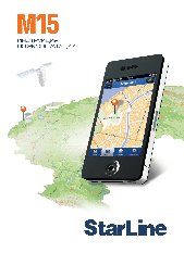STARLINE M15