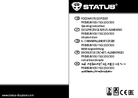 STATUS PREMIUM 300
