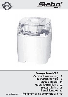 STEBA IC 20