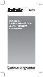 STEELSERIES Siberia 800 (61302)