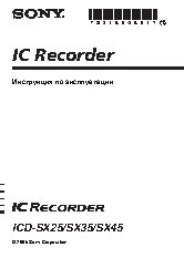 Домино Step Puzzle Ну, погоди!