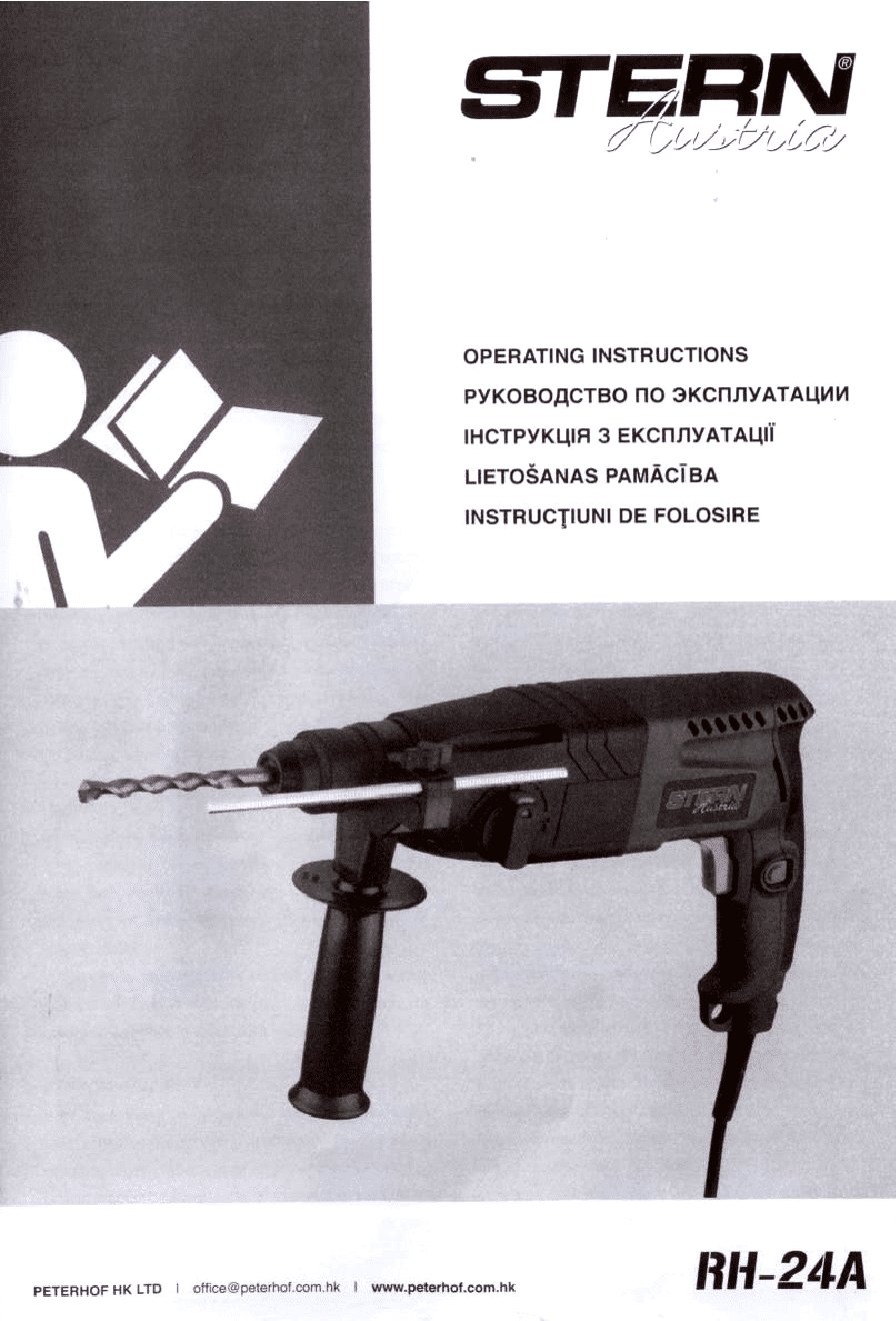 STERN Austria RH24A
