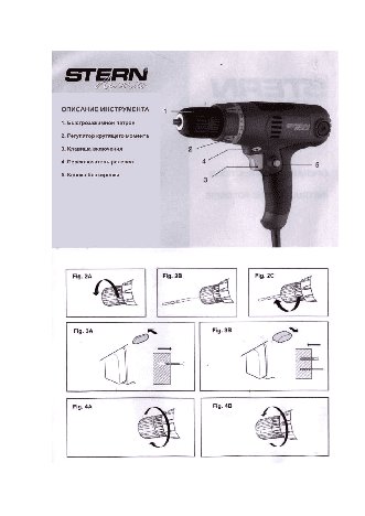 STERN HD10Z