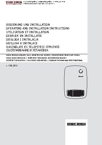 STIEBEL ELTRON CBS 20 S