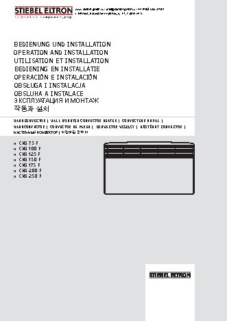 STIEBEL ELTRON CNS 100 F