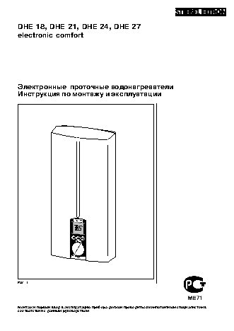 STIEBEL ELTRON DHE 18 / 21 / 24 SLi