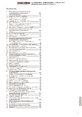 STIEBEL ELTRON DHE 27 SLi