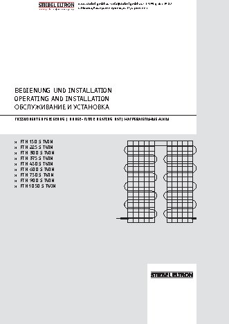 STIEBEL ELTRON FTM 300 S twin