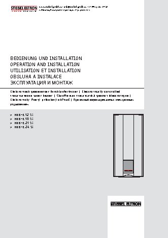 STIEBEL ELTRON HDB-E 18 Si