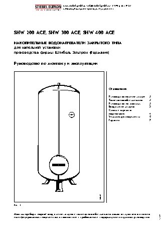 STIEBEL ELTRON SHW 400 ACE