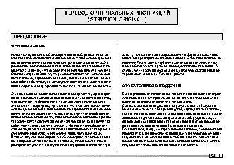 STIGA ESTATE ROYAL PRO