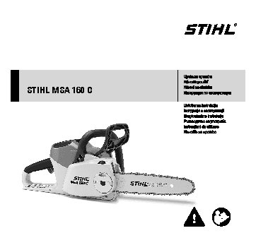 STIHL MSA 160 C-BQ