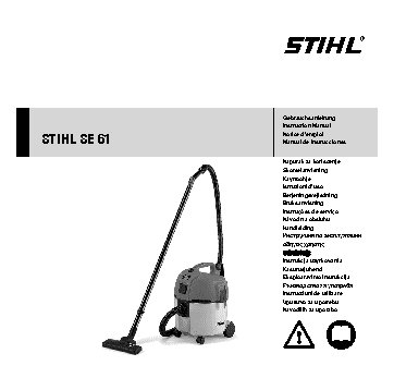 STIHL SE 61