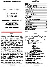 STINGER S350 ST