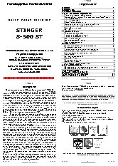 STINGER S500 ST