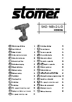 STOMER SAD-14Bx2-LiD